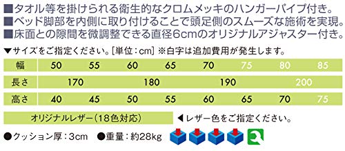 Amazon.co.jp: 【高田ベッド マッサージベッド】 有孔M型DXベッド 幅65